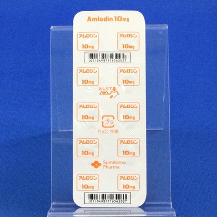 アムロジン錠１０ｍｇ