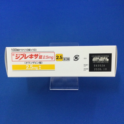 ジプレキサ錠２．５ｍｇ