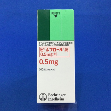 ビ・シフロール錠0.5mg
