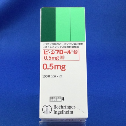 ビ・シフロール錠0.5mg