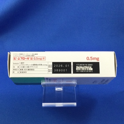ビ・シフロール錠０．５ｍｇ