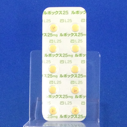 ルボックス錠２５