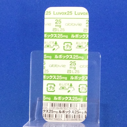 ルボックス錠２５