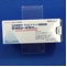 ラミシール錠１２５ｍｇ