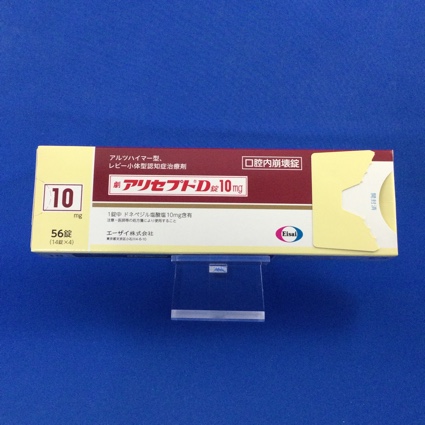 アリセプトD錠10mg