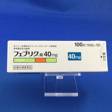 フェブリク錠40mg