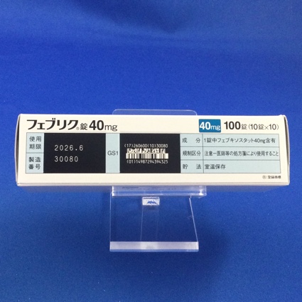 フェブリク錠４０ｍｇ