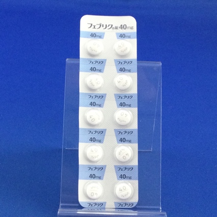 フェブリク錠４０ｍｇ