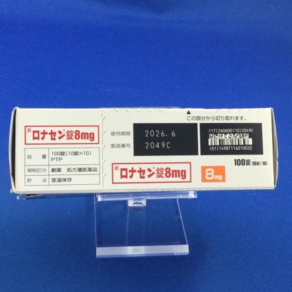 ロナセン錠８ｍｇ