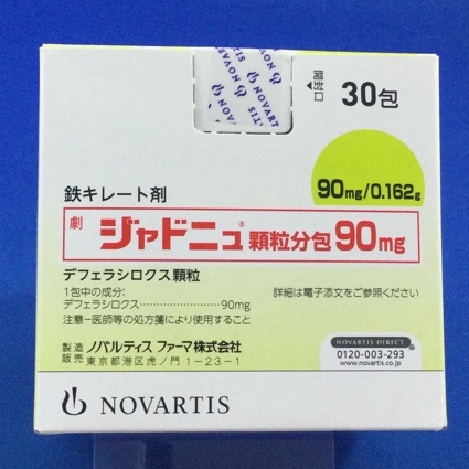ジャドニュ顆粒分包90mg
