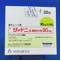ジャドニュ顆粒分包９０ｍｇ