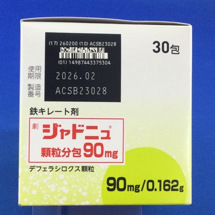 ジャドニュ顆粒分包９０ｍｇ