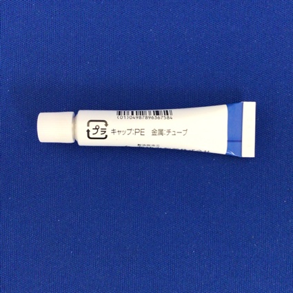 アフタゾロン口腔用軟膏０．１％