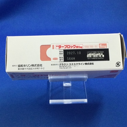 ダーブロック錠６ｍｇ