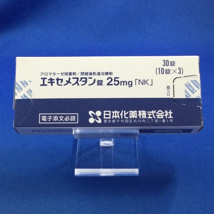 エキセメスタン錠25mg「NK」