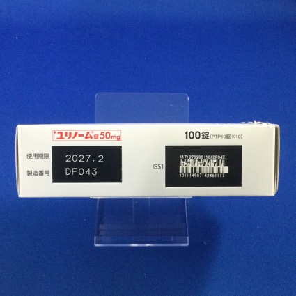 ユリノーム錠５０ｍｇ