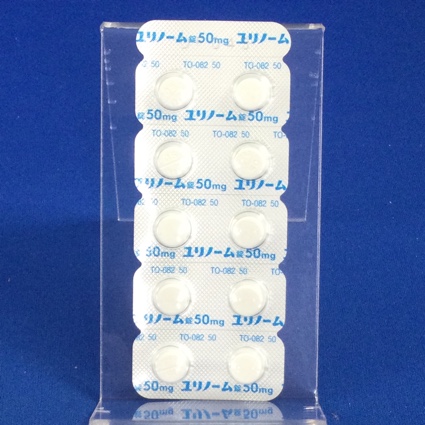 ユリノーム錠５０ｍｇ