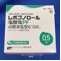レボブノロール塩酸塩ＰＦ点眼液０．５％「日点」