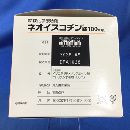 ネオイスコチン錠１００ｍｇ