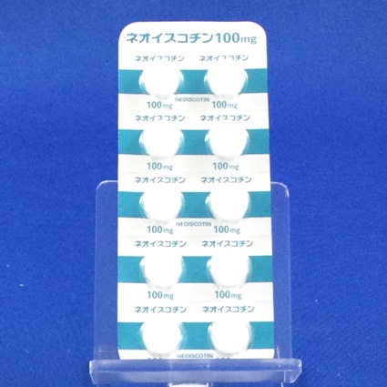 ネオイスコチン錠１００ｍｇ