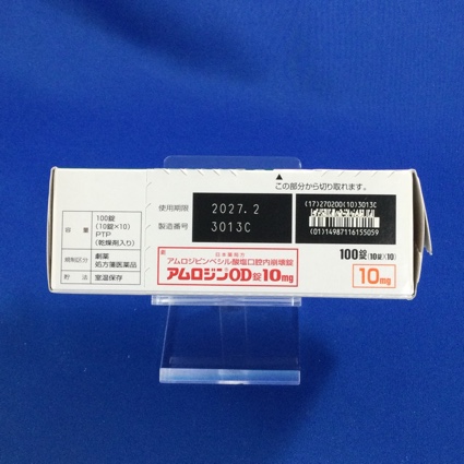 アムロジンＯＤ錠１０ｍｇ