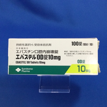 エバステルOD錠10mg