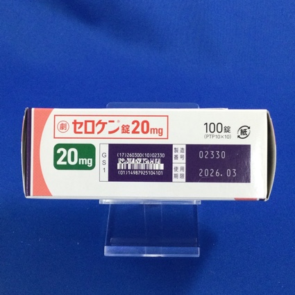 セロケン錠２０ｍｇ