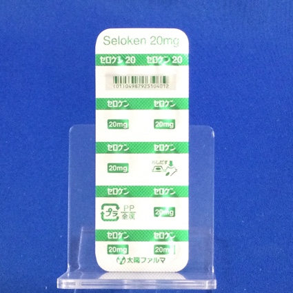 セロケン錠２０ｍｇ
