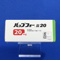 バップフォー錠２０
