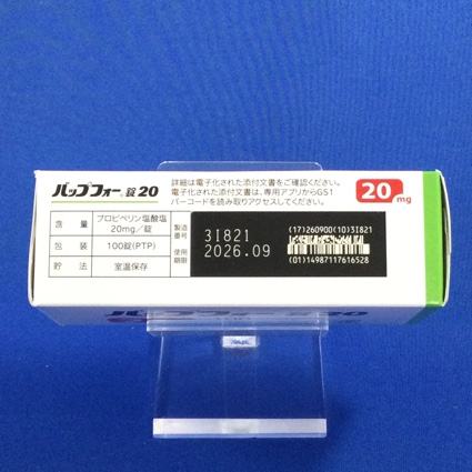 バップフォー錠２０