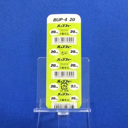 バップフォー錠２０