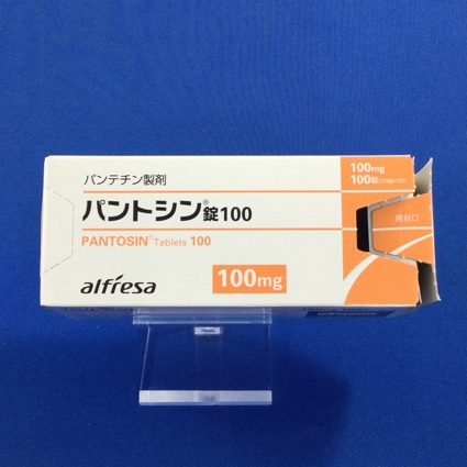 パントシン錠100