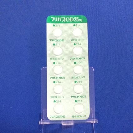 フリバスＯＤ錠２５ｍｇ