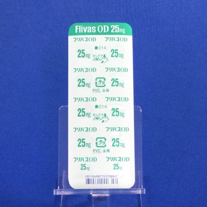 フリバスＯＤ錠２５ｍｇ