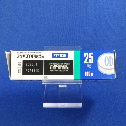 フリバスＯＤ錠２５ｍｇ