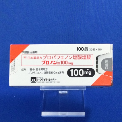プロノン錠100mg