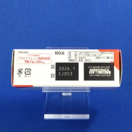 プロノン錠１００ｍｇ