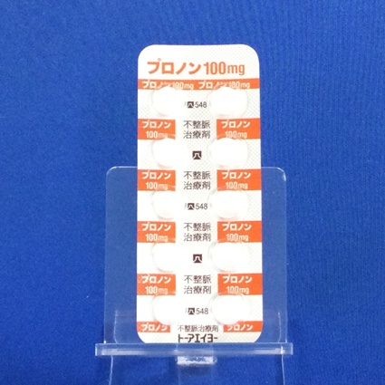 プロノン錠１００ｍｇ