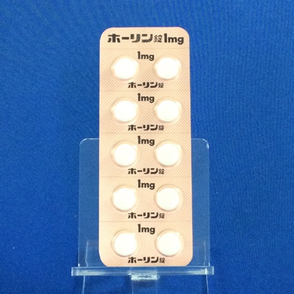 ホーリン錠１ｍｇ