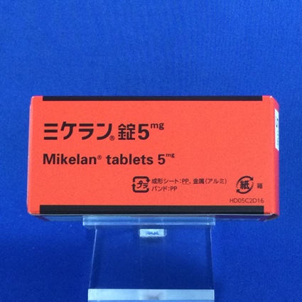 ミケラン錠5mg