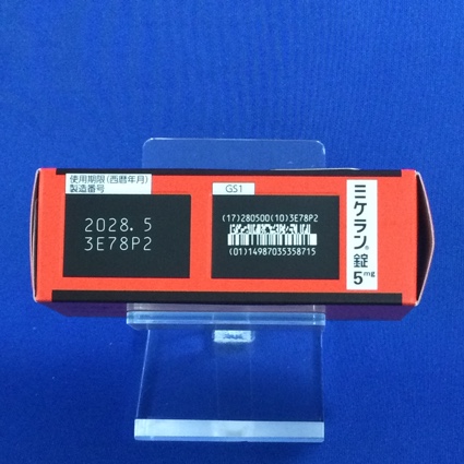 ミケラン錠５ｍｇ