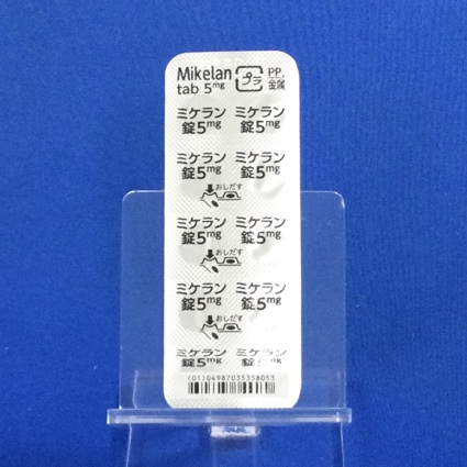 ミケラン錠５ｍｇ