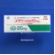 メマリーＯＤ錠２０ｍｇ
