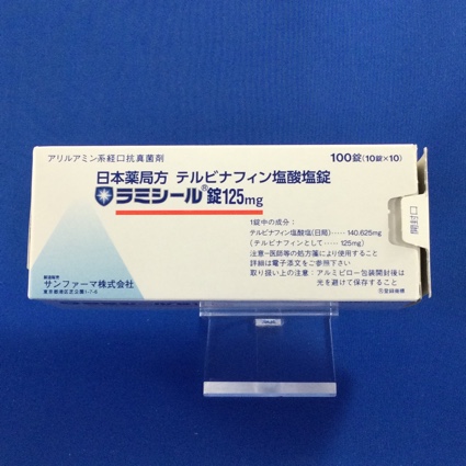 ラミシール錠125mg