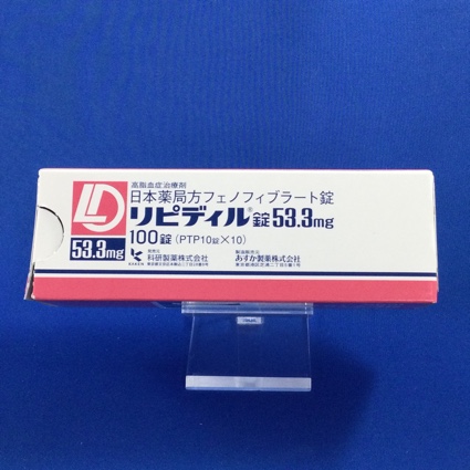 リピディル錠53.3mg