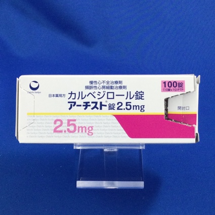 アーチスト錠２．５ｍｇ