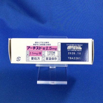 アーチスト錠２．５ｍｇ