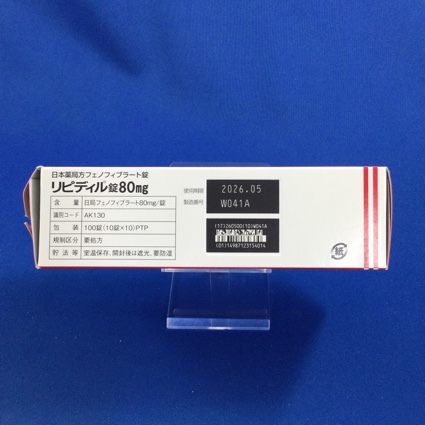 リピディル錠８０ｍｇ
