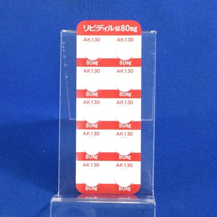 リピディル錠８０ｍｇ