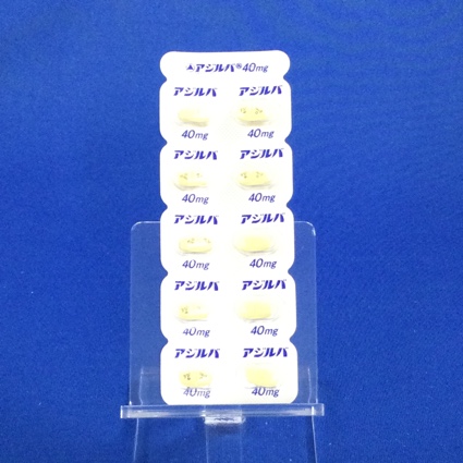 アジルバ錠４０ｍｇ